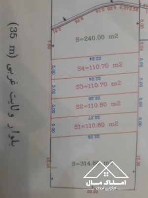 فروش زمین تجاری 200 متری منطقه هراز آمل مازندران ارزان