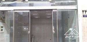 سرقفلی 18 متر مغازه بر خیابان ایران در تهران